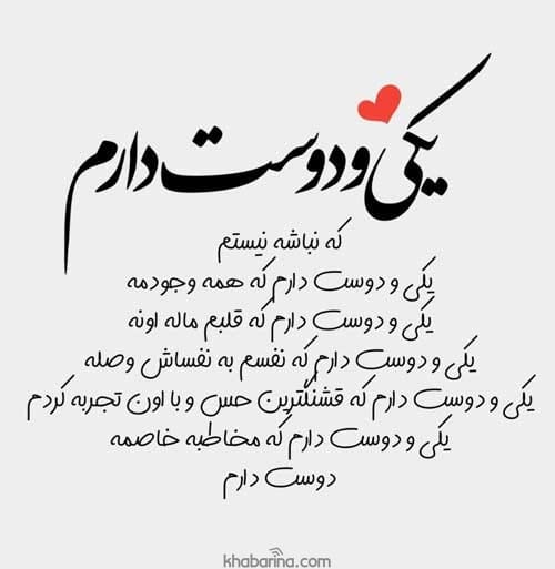 جملات احساسی برای عکس پروفایل