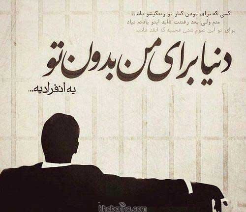 جدیدترین اشعار عاشقانه
