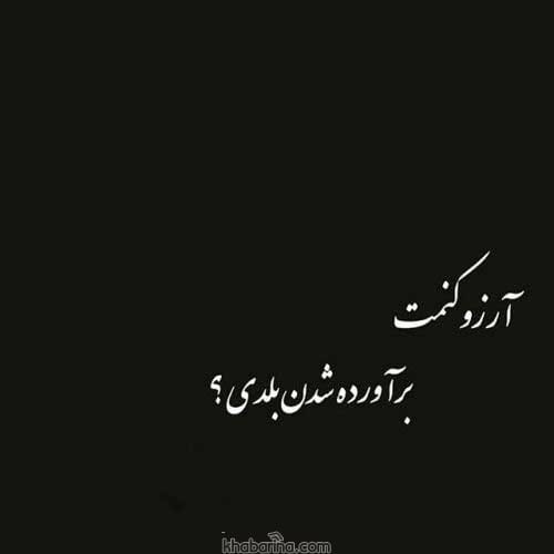 متن زیبا برای استوری
