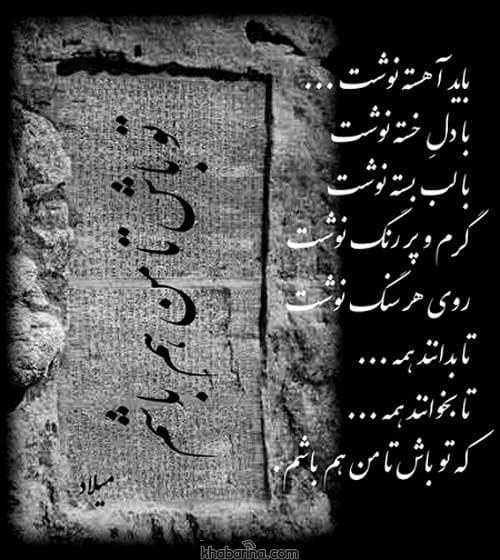 جدیدترین جملات عاشقانه برای استوری