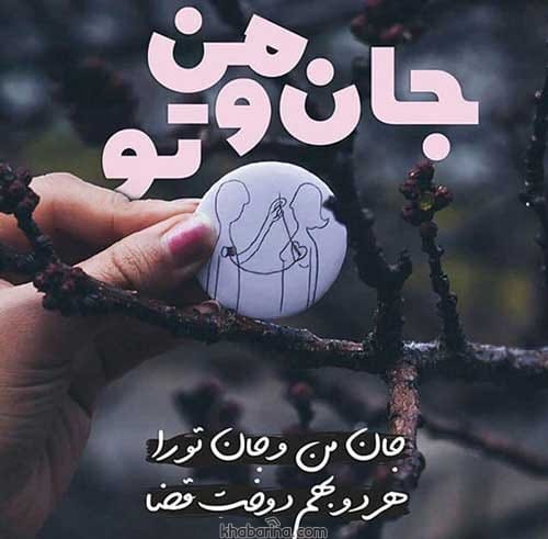 جدیدترین جملات عاشقانه برای استوری