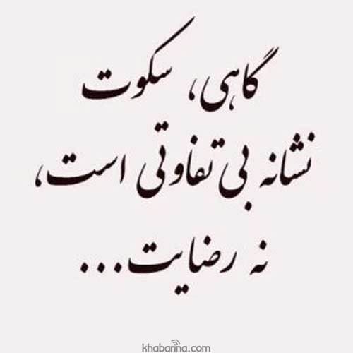 زیباترین جملات عاشقانه برای همسر