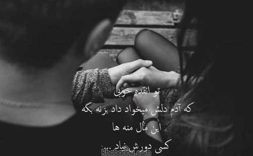 زیباترین جملات عاشقانه برای همسر