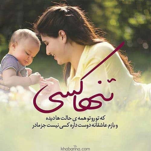 زیباترین جملات عاشقانه برای همسر