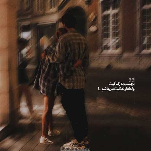زیباترین جملات عاشقانه برای همسر