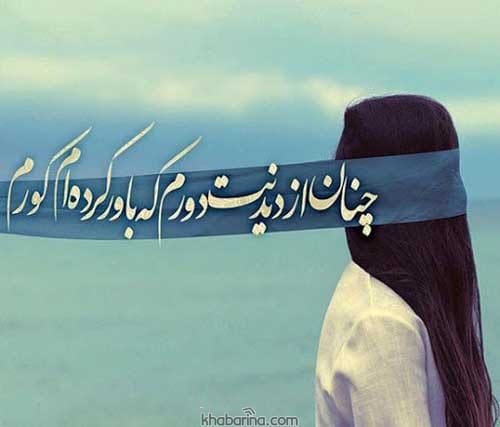 متن عاشقانه کوتاه برای پروفایل