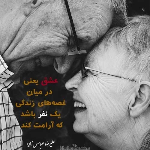 متن عاشقانه کوتاه برای پروفایل
