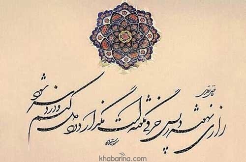 اشعار رمانتیک و احساسی برای همسر