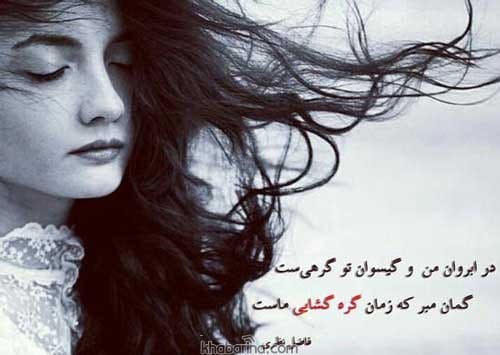 اشعار رمانتیک و احساسی برای همسر