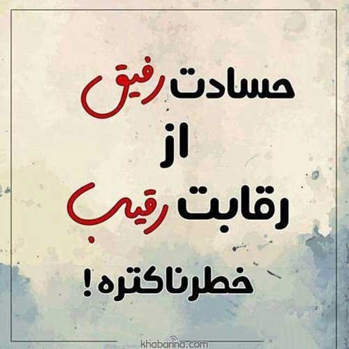 اشعار رمانتیک و احساسی برای همسر