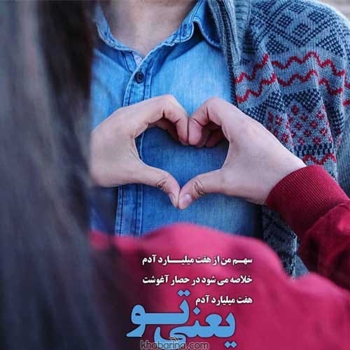 اشعار رمانتیک و احساسی برای همسر