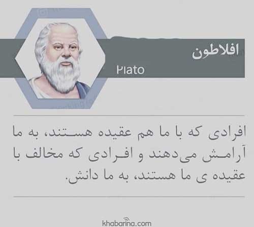 جملات ناب مردان بزرگ