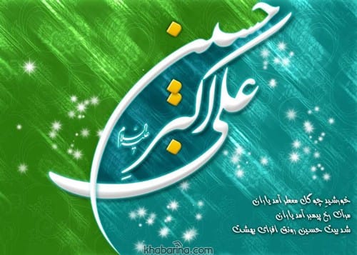 پیام تبریک روز جوان به برادر 1402
