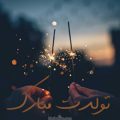 عکس نوشته تبریک تولد عاشقانه برای همسر