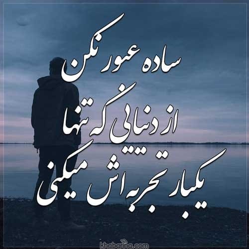جملات آرامش در زندگی