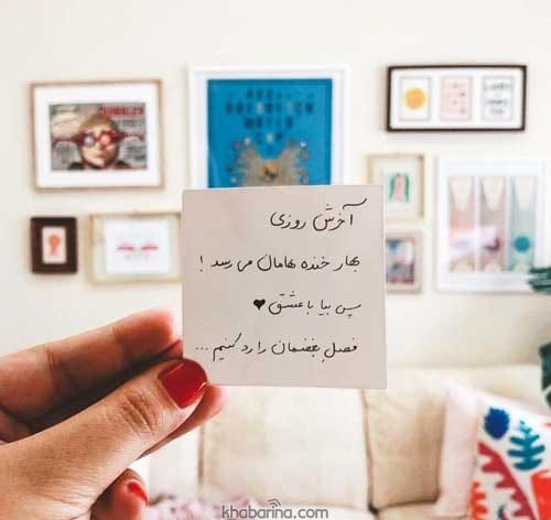 جملات انگیزشی درباره خوشبختی
