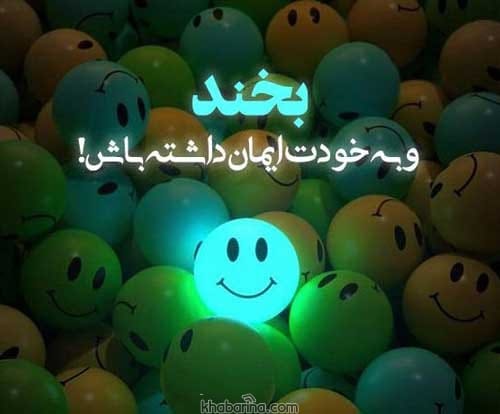 جملات انگیزشی درباره خوشبختی + عکس نوشته خوشبخت شدن