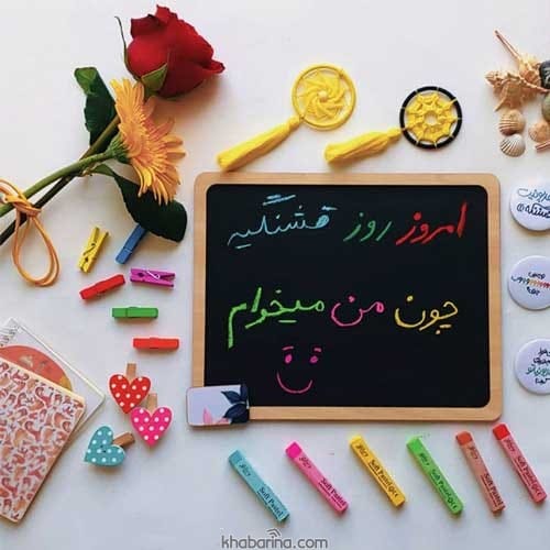 جملات انگیزشی درباره خوشبختی