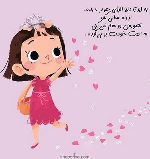 تبریک سال نو به دوست