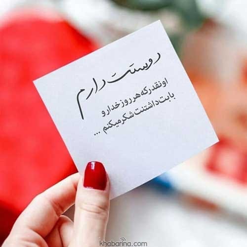جملات جذاب احساسی