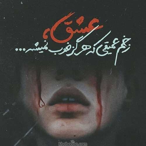 جملات جذاب احساسی