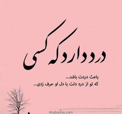 جملات جذاب احساسی
