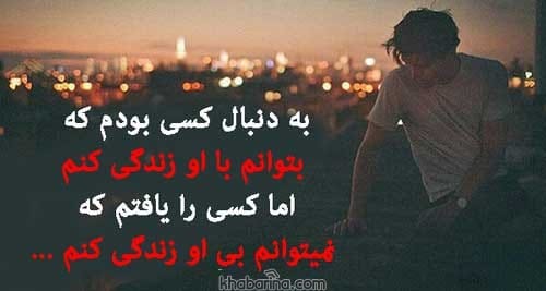 جملات صادقانه و عاشقانه