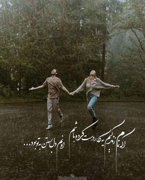 جملات صادقانه و عاشقانه