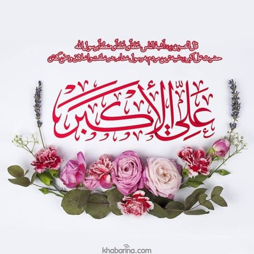 پیام تبریک روز جوان به همسر 1401