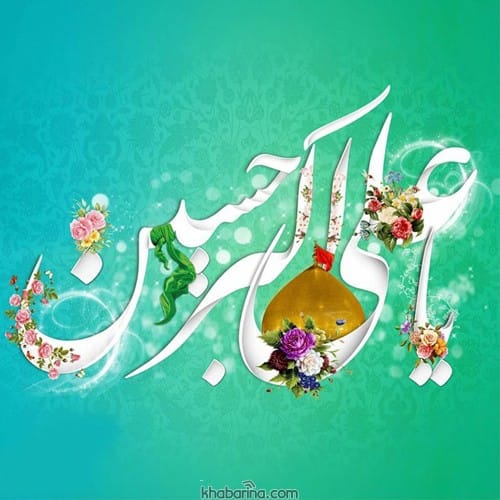پیام تبریک روز جوان به همسر 1401