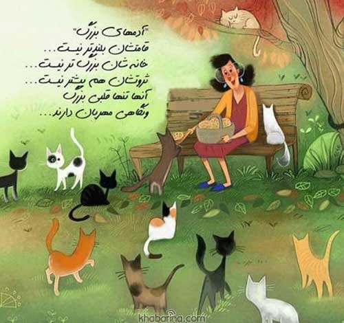 جملات امید به خدا