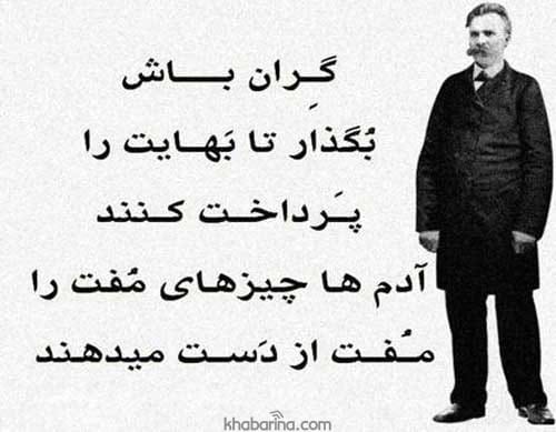 جملات امید به خدا
