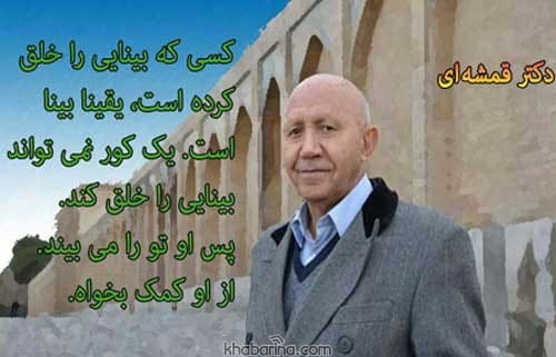 جملات امید به خدا