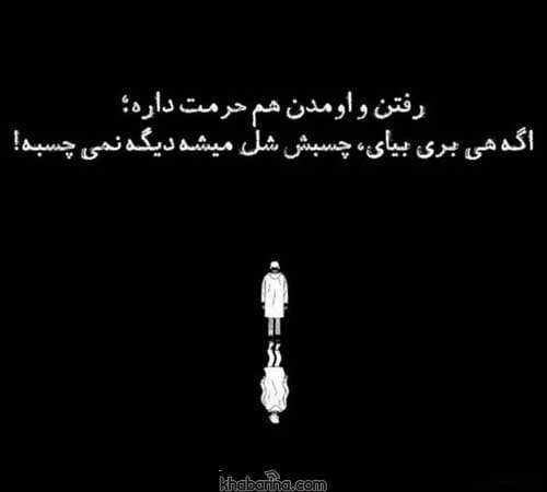 جملات گنگ بالا