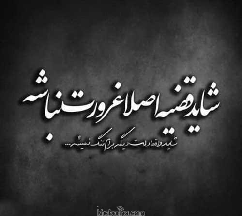 جملات گنگ بالا