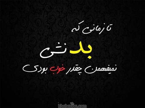 جملات گنگ بالا