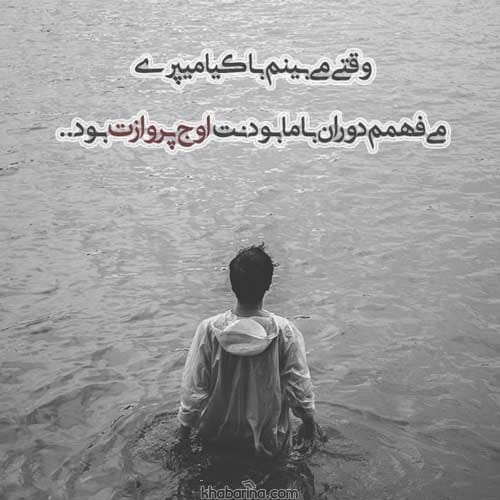 جملات گنگ بالا