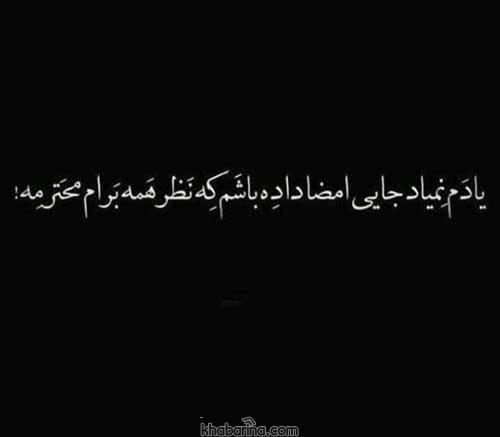 جملات گنگ بالا