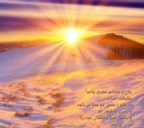 متن ادبی غروب آفتاب