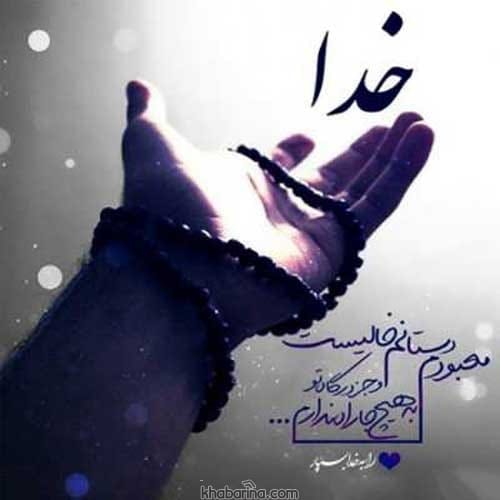 متن درباره آدم درستگار