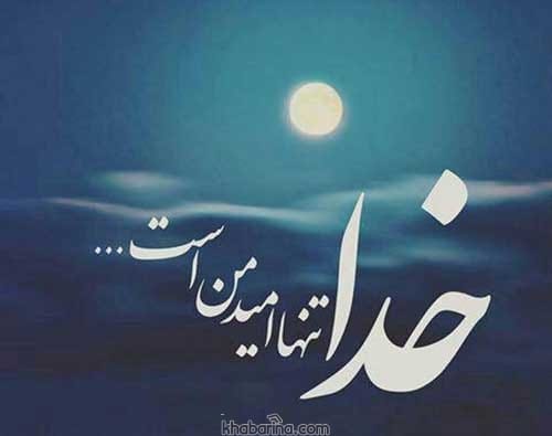 متن درباره آدم درستگار