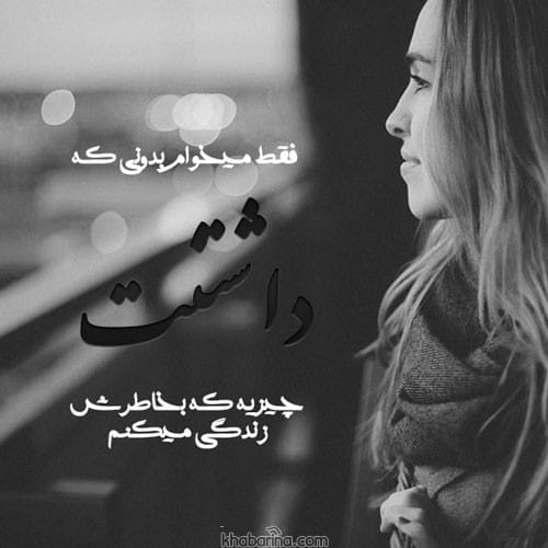 متن کوتاه روز عاشقانه