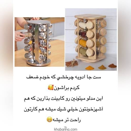 جدیدترین وسایل جهیزیه عروس 2023