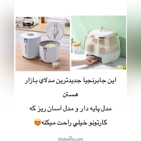 جدیدترین وسایل جهیزیه عروس 2023