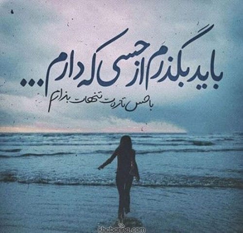 جملات تیکه دار برای فامیل