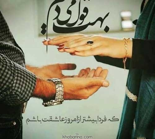 شعر عاشقانه مذهبی زیبا