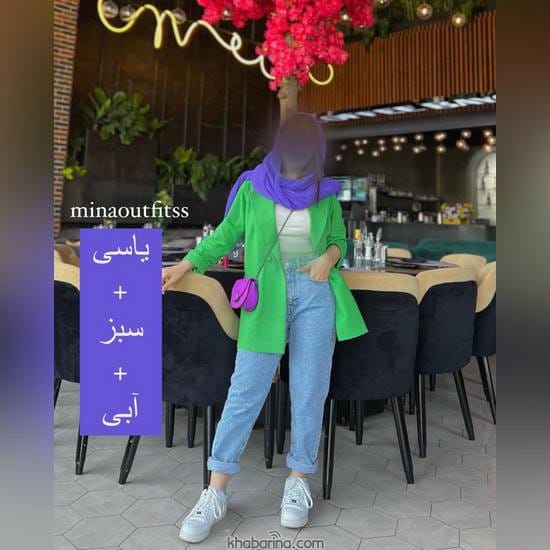 جدیدترین ست رنگ سبز 2023