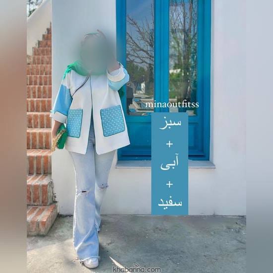 جدیدترین ست رنگ سبز 2023