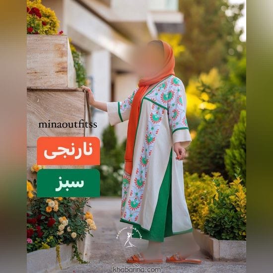 رنگ هایی که به هم میان