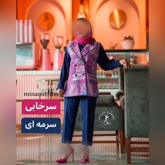 رنگ هایی که به هم میان